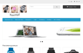 magazinwatch.ru