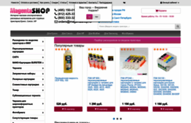 magentashop.ru