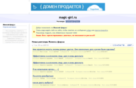 magic-girl.ru