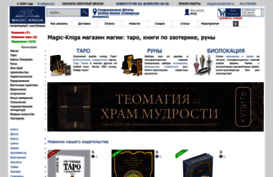 magic-kniga.ru