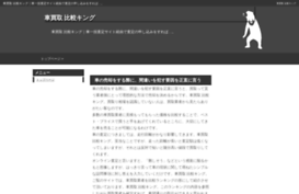 magicflat.net