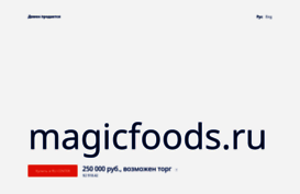 magicfoods.ru