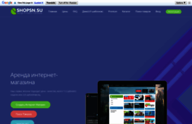 magickey.shopsu.ru