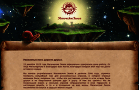magiclands.ru