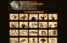 magiclesson.ru