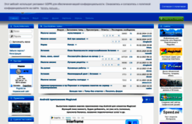 magicnet.ee