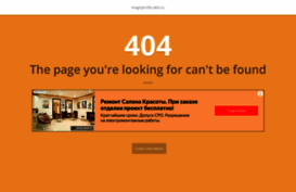 magicprofis.okis.ru