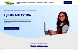 magistra-do.ru