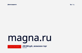 magna.ru