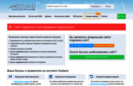 magnares.com