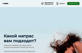magniflex.com.ua