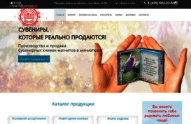 magnishka.ru