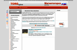 magnitogorsk.torginform.ru