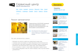 magnitola.goldphone.ru
