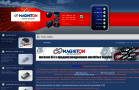 magniton.org.ua