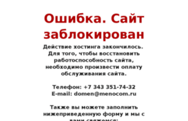 magnolia-ekb.ru