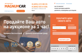 magnumcar.ru