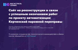 magserv.ru
