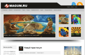 magum.ru