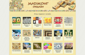 mahjong-online.ru
