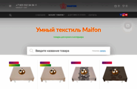 maifon.ru