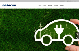 maihaitao.com