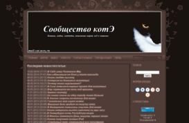 mail-cat.ucoz.ru