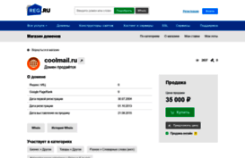 mail.coolmail.ru
