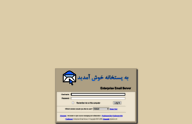 mail.dmsonnat.ir