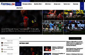 mail.football24.bg