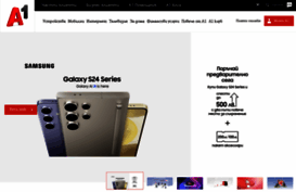 mail.mobiltel.bg