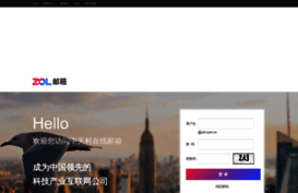mail.zol.com.cn