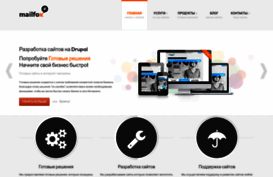 mailfox.ru