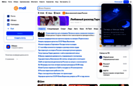 mailman.mail.ru