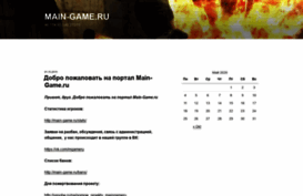 main-game.ru