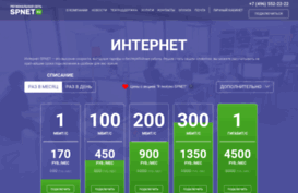 main.spnet.ru