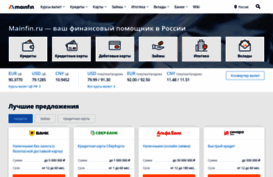 mainfin.ru
