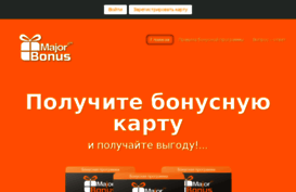 major-bonus.ru