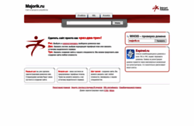 majorik.ru