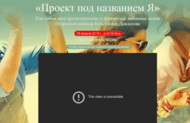 mak-webinar.dowlatow.ru