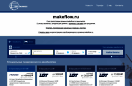 makeflow.ru