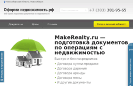 makerealty.ru