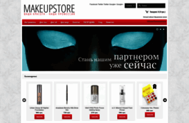 makeupstore.com.ua