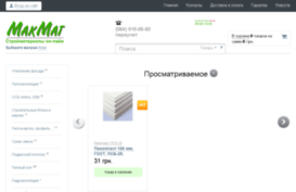 makmag.com.ua