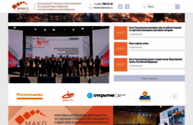 makonews.ru