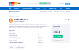 maks-ekb.ru