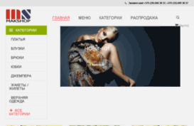 makshop.by