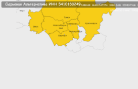 makulatura54.ru