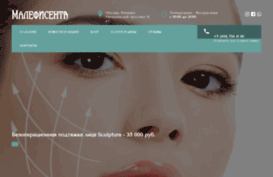 maleficenta.ru