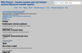 malereport.ru